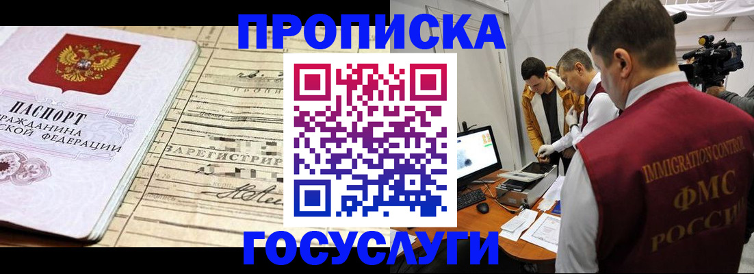 форма 3 в Петровск-Забайкальском